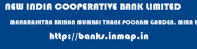 NEW INDIA COOPERATIVE BANK LIMITED  MAHARASHTRA BRIHAN MUMBAI THANE POONAM GARDEN, MIRA ROAD  banks information 